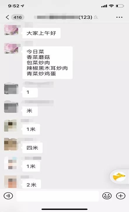 “燥热”的私域流量,B端的“双黄连”?