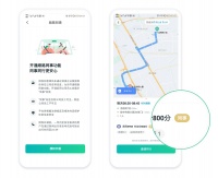 滴滴顺风车上线“顺路同事”新功能 方便同事互助出行