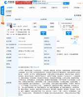 盒马鲜生近期变动频频：新公司成立，高管换血