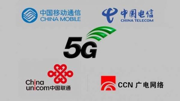 “全国一网”5G融合动真格了:广电系部分涨停,千亿行业重生将至