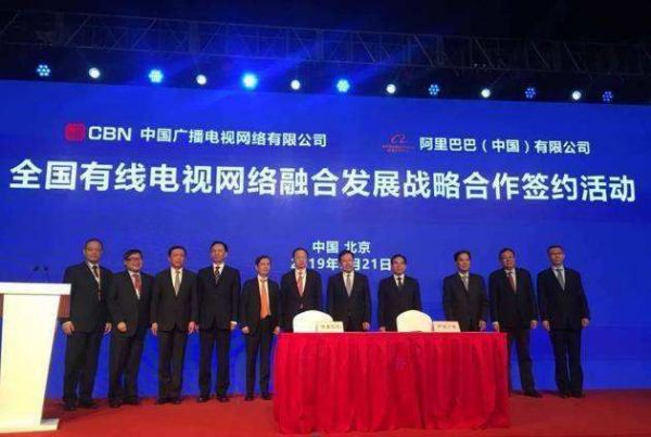 “全国一网”5G融合动真格了:广电系部分涨停,千亿行业重生将至