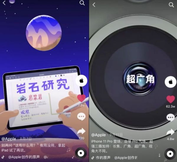 苹果营销动作不断,本土化之后在憋什么大招?