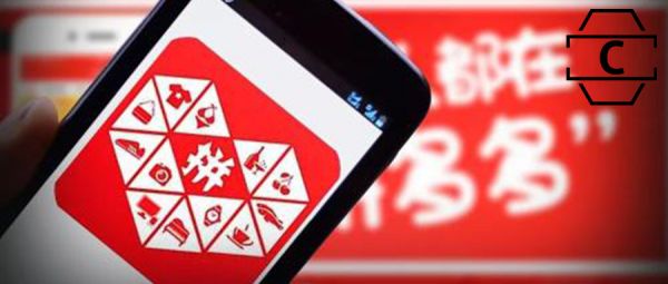 详解2019财报:拼多多的增长神话还在持续吗?