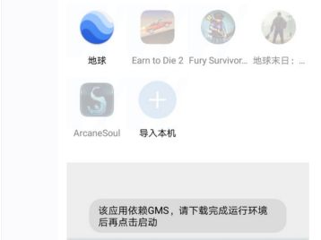 HMS,打向谷歌的和平炮火