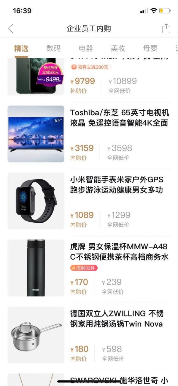 增长和补贴之间,拼多多渐渐找到平衡