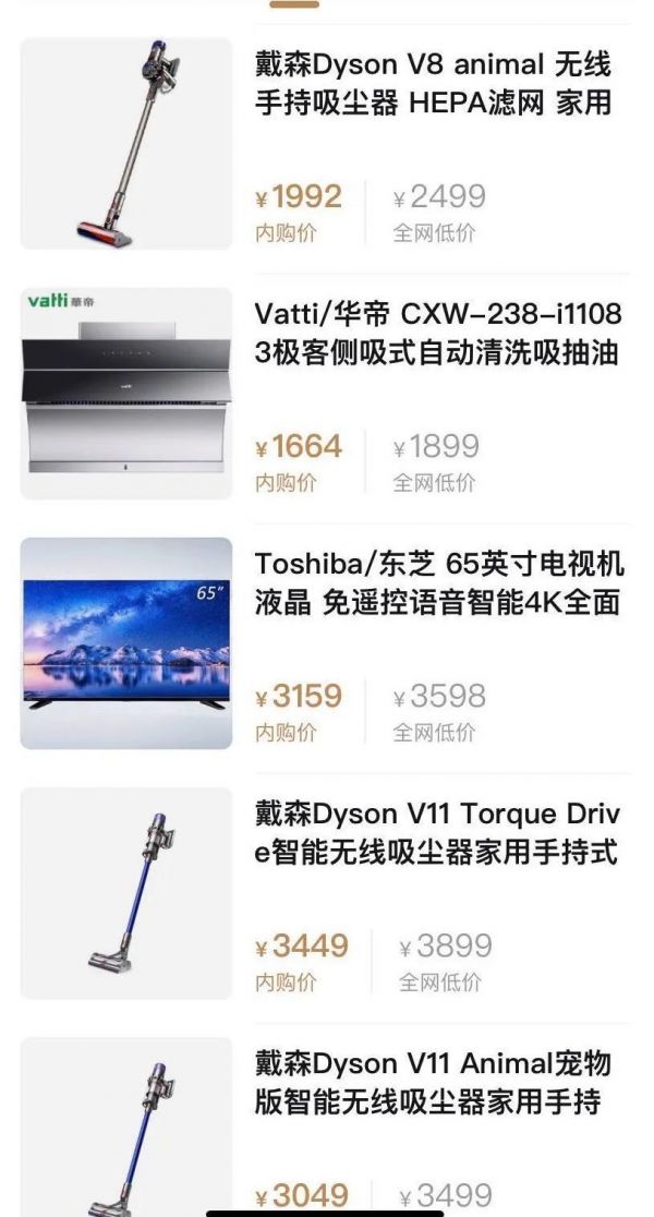 增长和补贴之间,拼多多渐渐找到平衡