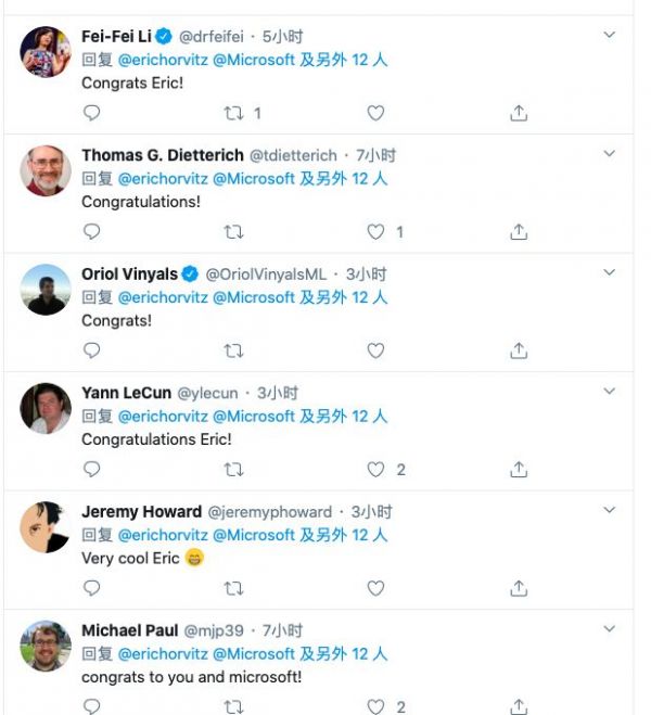 微软AI研究换帅，新设职位，提拔老将是否接替沈向洋？