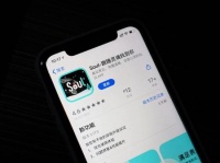 Soul员工被批捕：故意在对手APP散布有害信息后举报