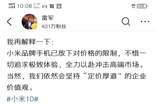 小米OPPO价位逼三星追苹果,冲击高端,如何挣脱日本汽车式桎梏?