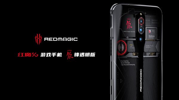最前线 | 努比亚红魔5G手机来了,新一轮屏幕刷新率竞赛打响