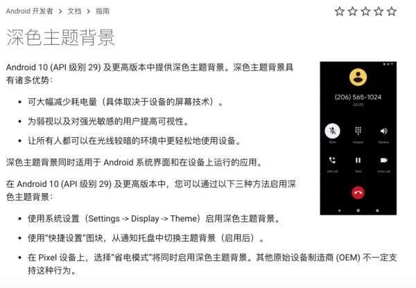 黑暗模式背后,有这些你不知道的“黑历史”