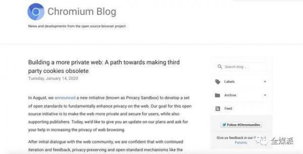 第三方Cookie被禁用后,媒体和广告商如何应对?