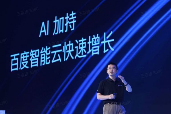 盈利压倒一切:三年投入后,百度酝酿云业务大撤退?