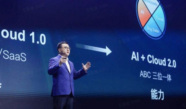 盈利压倒一切:三年投入后,百度酝酿云业务大撤退?