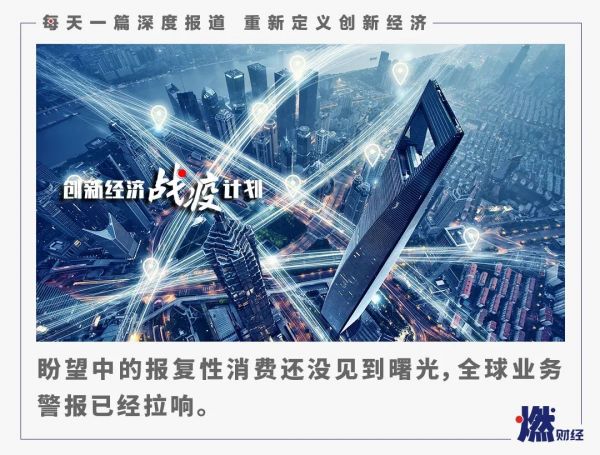 疫情肆虐全球，哪些中国科技公司最受影响？