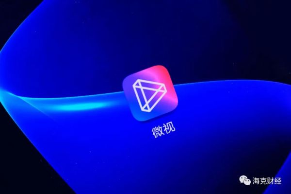 腾讯的短视频焦虑症要终结了吗?