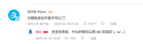 “ 不要放过那个 B 站 ”