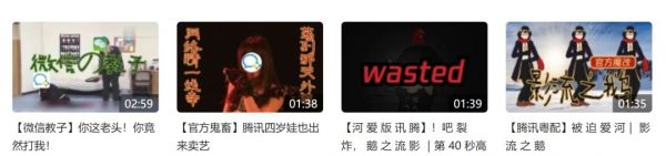 “ 不要放过那个 B 站 ”