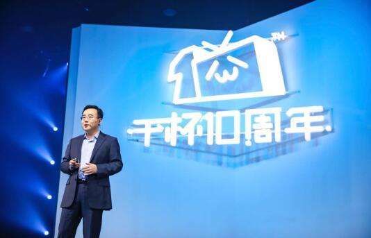 “ 不要放过那个 B 站 ”