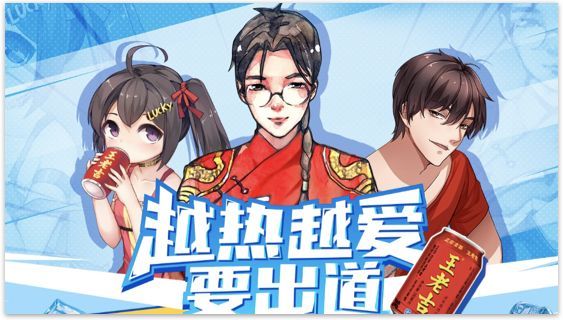 “ 不要放过那个 B 站 ”