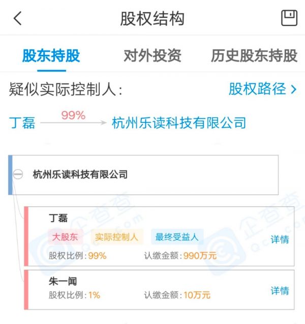 网易推出「音街」，阿里唱鸭、腾讯全民K歌有了新对手