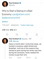 为啥要在经济不好的时候去创业？