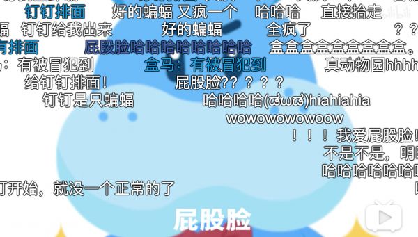 营销观察|阿里、腾讯放下身段,在B站鬼畜和“卖惨”