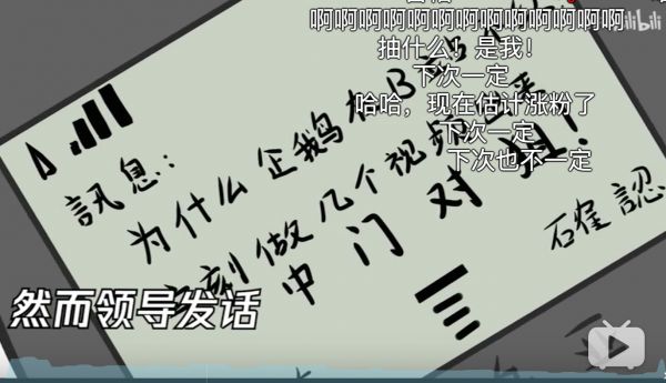 营销观察|阿里、腾讯放下身段,在B站鬼畜和“卖惨”