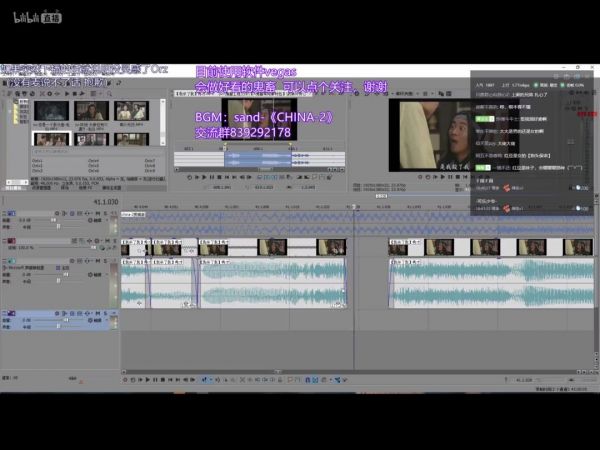 B站直播：年轻且「奇怪」