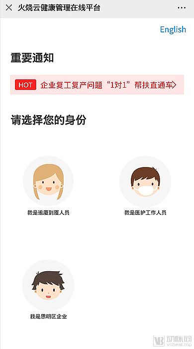 让大数据为疫情预警——大数据在疾控应用中的方方面面