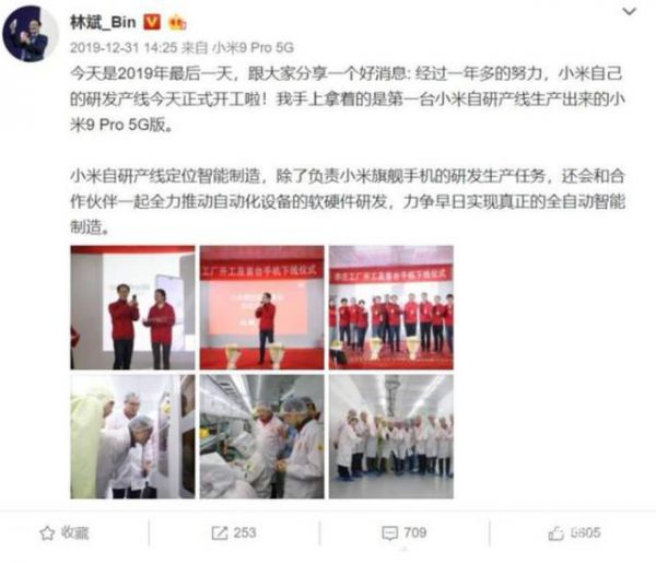 夏普与OPPO竞争背后,揭露了富士康在打一场不能赢的“背水之战”