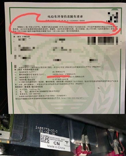 特斯拉“减配门”发酵:进口国产均沦陷,但仍有人喊“真香”