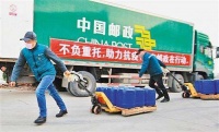 邮政、顺丰、京东物流等免费为援鄂医疗队寄送行李
