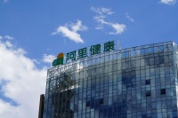 阿里健康组织升级：朱顺炎任CEO 沈涤凡重回集团