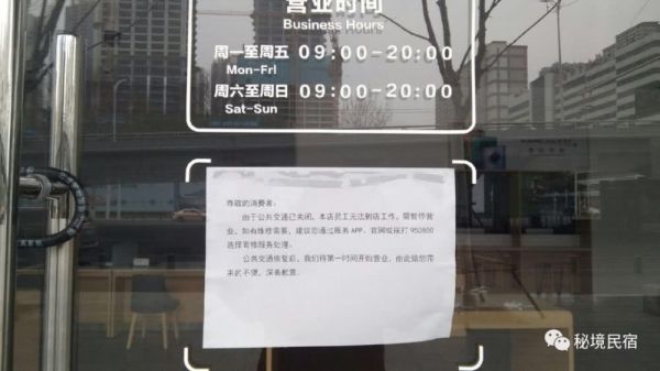 我在武汉卖手机:店铺关门、没有快递发货,我是怎么维持生计的?