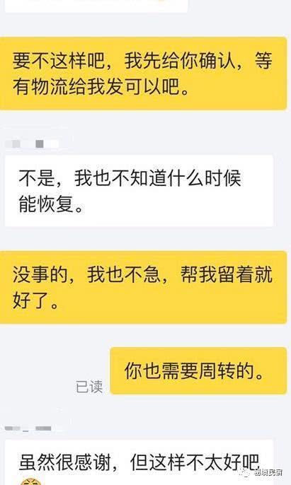 我在武汉卖手机:店铺关门、没有快递发货,我是怎么维持生计的?