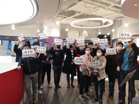 3月初，OYO员工到总部讨薪