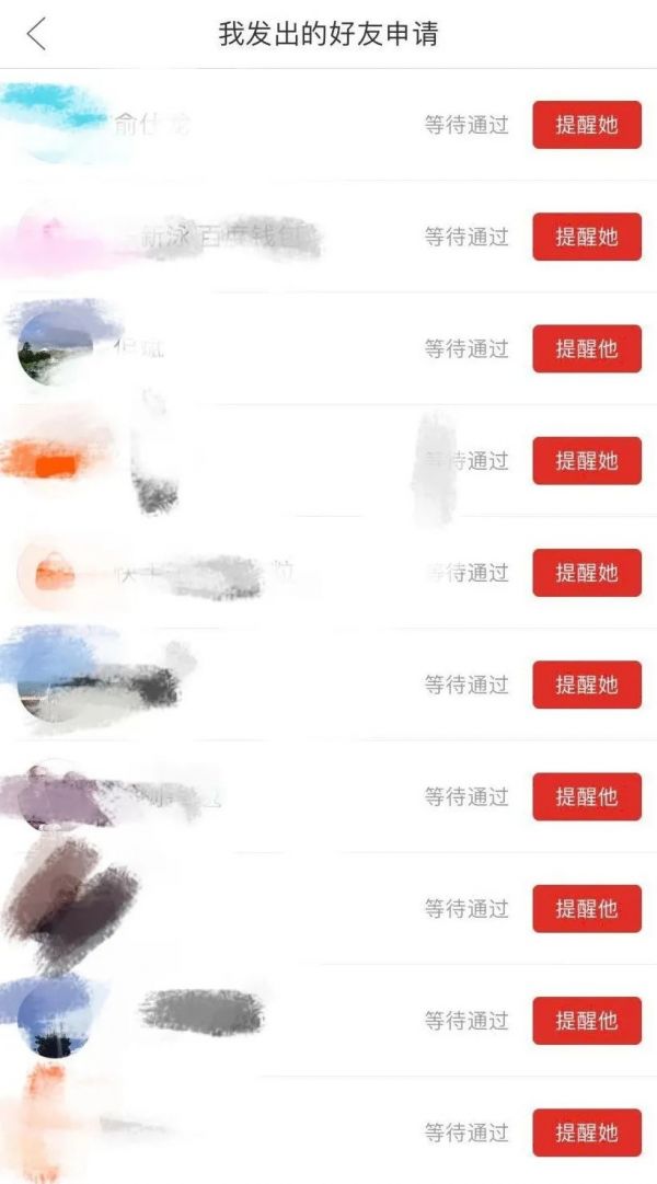 电商平台的内容化:拼多多绕不过去的坎?