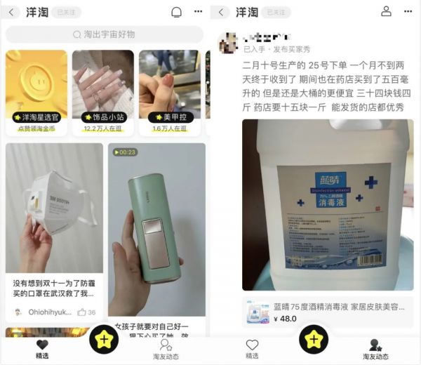 电商平台的内容化:拼多多绕不过去的坎?