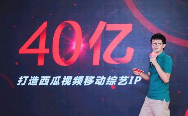 成为巨头后,字节跳动如何对抗自身重力?