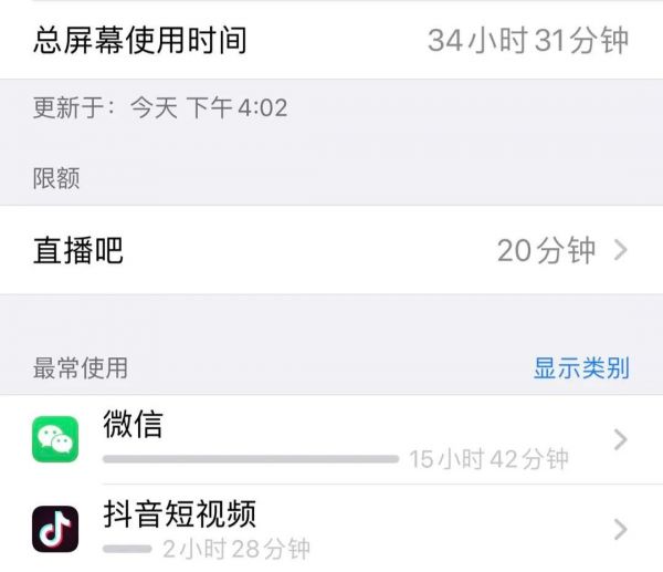 视频号,从入门到运营