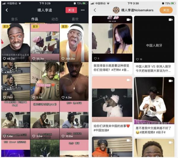 视频号,从入门到运营