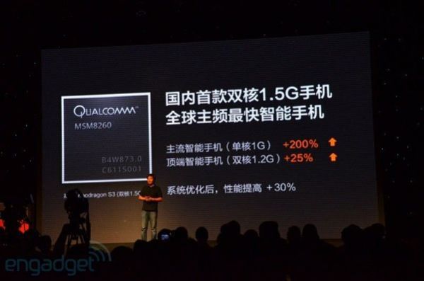 国货手机走入深海区