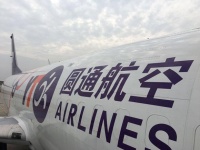 圆通：菜鸟供应链将持有的“圆通转债”转为公司股份