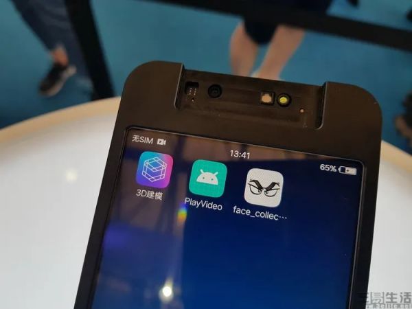 AR未成气候,可ToF还是成为了旗舰手机的标配