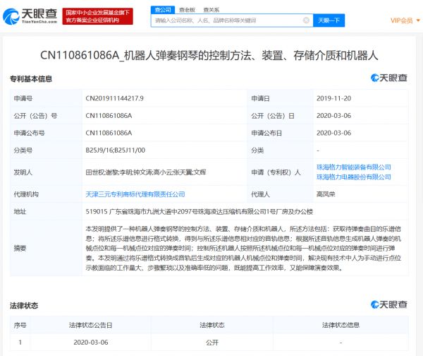 8点1氪 | 卫健委:逐步恢复正常医疗秩序;美股8天内第三次熔断;特斯拉交付Model Y