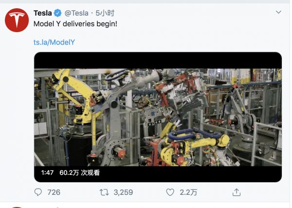 8点1氪 | 卫健委:逐步恢复正常医疗秩序;美股8天内第三次熔断;特斯拉交付Model Y