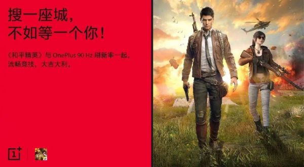 手机变流畅了,除了性能还有屏幕的功劳