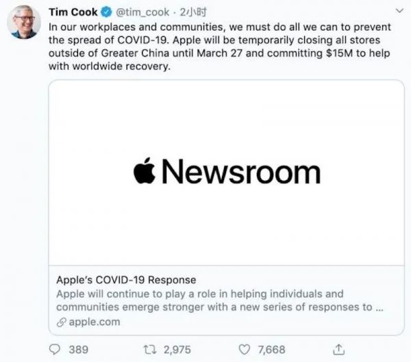 艰难的复工:手机产业恐慌加剧,苹果概念股暴跌