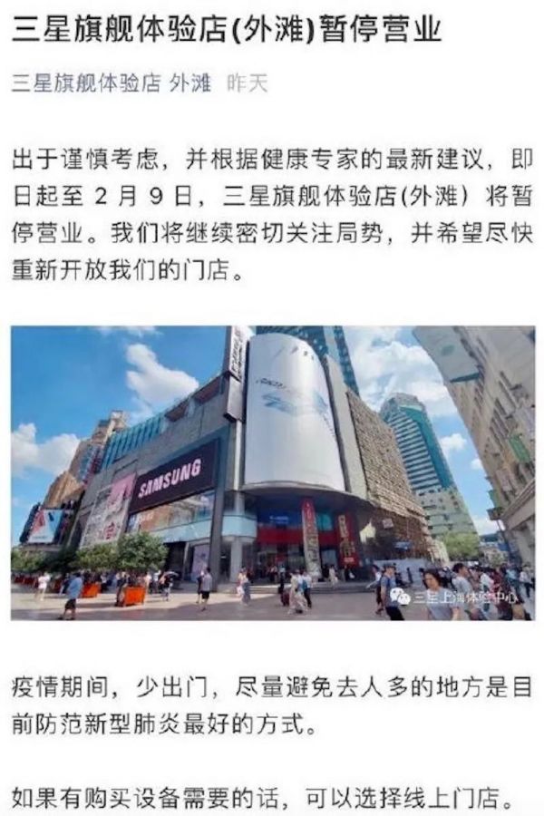 艰难的复工:手机产业恐慌加剧,苹果概念股暴跌